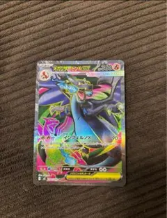ポケモンカード インフェルノx メガリザードンex sr