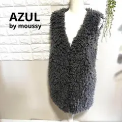 AZUL by moussy ボア ジレ ベスト グレー レディース M