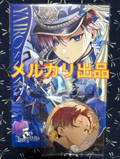 2026年最新】榊八色の人気アイテム - メルカリ