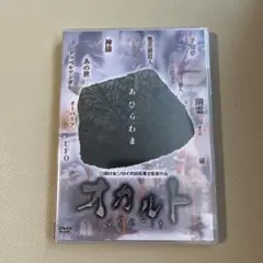 白石晃士