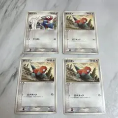 ポケモンカード ポリゴン 4枚セット