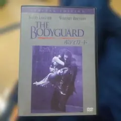 THE BODYGUARD ボディガード 特別版
