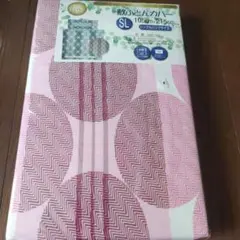 未使用　掛け布団カバー 　シングルロング 105cm×215cm ピンク