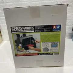 【極美品】タミヤ ペインティングブースⅡ ツインファン 塗装ブース 1度試運転のサムネイル