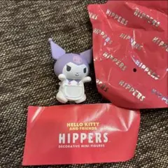 ヒッパーズ サンリオ ミニフィギュア クロミ/シークレット