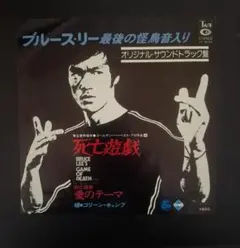 間部正志 ノーホシTHEルーザー 全1巻 魂の唄キュイーン 零の遊戯