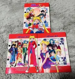 2025年最新】セーラームーン カードダス ファイルの人気アイテム
