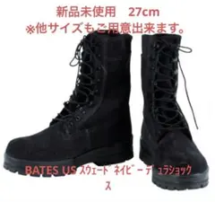 KAYLAND社GORE-TEX 自衛隊仕様 半長靴28cm - メルカリ