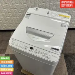 U079 洗濯機 7kg SHARP製 24年式 ES-JE7A-S - メルカリ