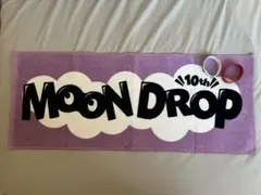 moon drop ラバーバンド タオル セット - メルカリ