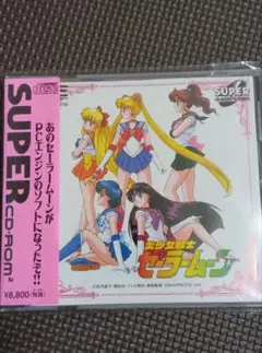 PCエンジンCD-ROM　美少女戦士セーラームーン
