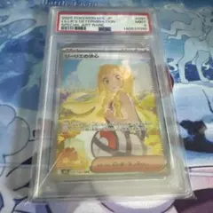 PSA9】リーリエの決心 SAR - メルカリ