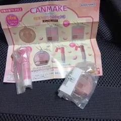 CANMAKE キャンメイク ミニチュアコレクション3 　２種セット
