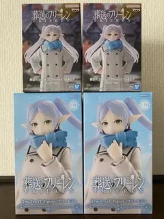 葬送のフリーレン フィギュア 4体セット