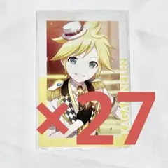 プロセカ 鏡音レン エピカ 5B 特訓前 27枚 まとめ売り ハピラブ