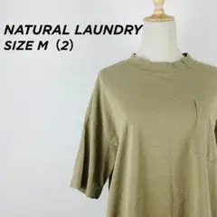 ナチュラルランドリー カーキ 半袖 ワイド Tシャツ カットソー M 2【14】のサムネイル