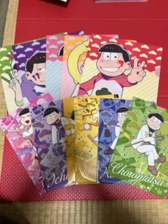 おそ松さん クリアファイル 11枚セット