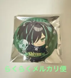 騎士X しゆんくん 缶バッジ