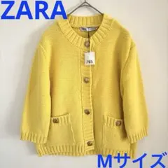 【新品】ZARA プレーンニットカーディガン イエロー Mサイズ 金ボタン
