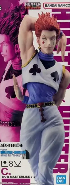 ハンターハンター 一番くじ C賞 フィギュア ヒソカ
