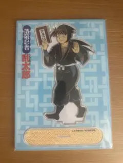 土井半助　アクリルスタンド　おまけ付き