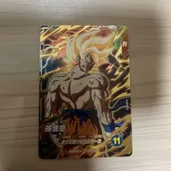 スーパーダイバーズ　孫悟空　GDR SDV3-011