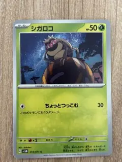 Item thumbnail for item 1fdca67c-4ba9-4dc4-9970-8e0b9cb27008