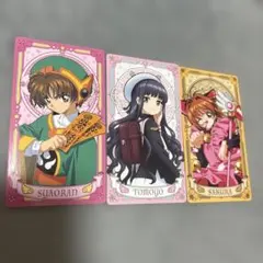 2026年最新】大道寺知世 アルカナカードの人気アイテム - メルカリ