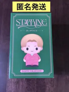 キンプリ『STARRING』POP-UP タッチライト（カイト）髙橋海人 - メルカリ