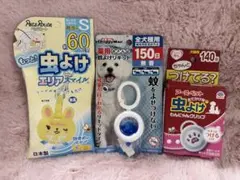 わんちゃん☆散歩用☆虫よけ☆ペッツルート☆ドギーマン☆アースペットのサムネイル