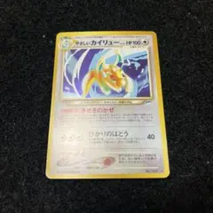 2025年最新】やさしいカイリューの人気アイテム - メルカリ