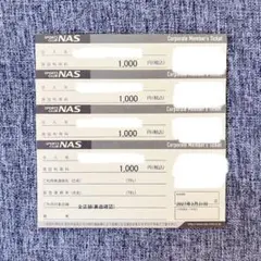 2026年最新】スポーツジムの種類：スポーツクラブNAS チケット