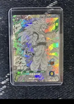 ドラゴンボール スーパーダイバーズ GDR 孫悟空 アドバンスパック