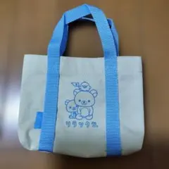 リラックマ 小型トートバッグ ベージュ