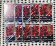 2026年最新】黒煙の支配者 パックの人気アイテム - メルカリ