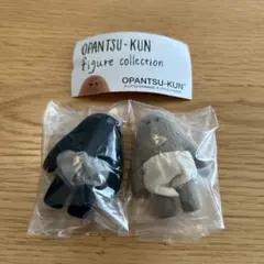 おぱんつ君 フィギュアコレクション 黒おぱんつ君 JEE 2種セット