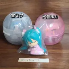初音ミク 巡音ルカ 雪ミク ガチャガチャ カプセルトイ
