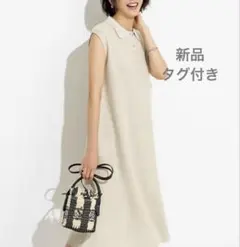 新品　ドゥクラッセ　定価¥1万7490円　ロングワンピースのサムネイル