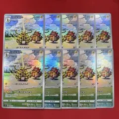 エレキブル　AR 10枚　まとめ売り