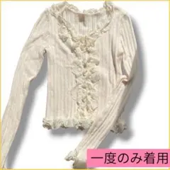 【ほぼ未使用】DAZY シーイン　カーディガン　フリルトップス　SHEIN