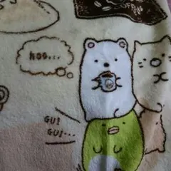 みうさまごけんとうぺーじ！