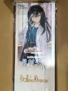 2026年最新】DD 月村手毬の人気アイテム - メルカリ