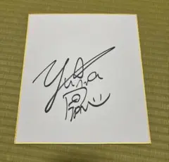 2026年最新】オリンピック色紙の人気アイテム - メルカリ