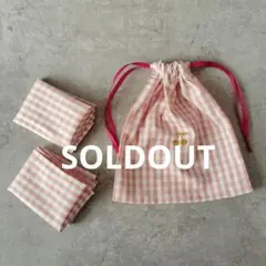 補充予定あり★給食袋ランチマット2枚セット♡ピンクチェック