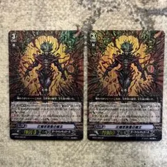 2026年最新】ヴァンガード spの人気アイテム - メルカリ