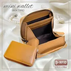 ミニ財布 コインケース BOX型 スキミング防止 本革 メンズ レディース