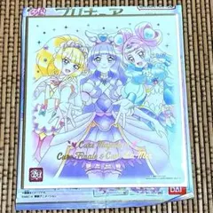 プリキュア　色紙　映画　マジェスティ　フィナーレ　ラメール　ウエハース　カード