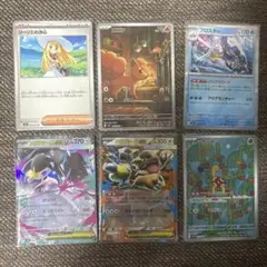 ポケモンカード AR まとめ売り