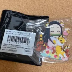 鬼滅の刃 鬼滅祭〜アニメ参周年記念祭〜 寅年みにきゃらアクスタ 竈門禰豆子