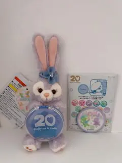 ステラルー ぬいぐるみチャーム ワッペン カラフルハピネス ダッフィー 20周年